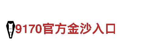 伟德体育-亚洲版-专业能源发电企业
